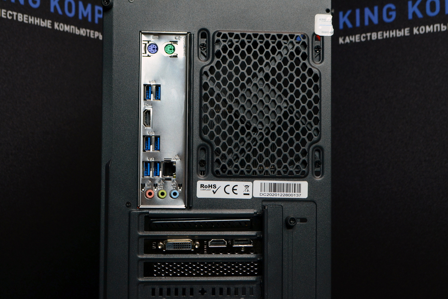 Компьютер Intel Core i7-9700F, nVidia GeForce GTX 1660 Super 6GB