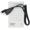 Купить цифровой блок беспроводной satechi st-salkps