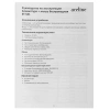 Купить клавиатура+мышь беспроводная   aceline st-521 черный