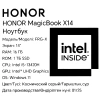 Купить 14" ноутбук honor magicbook x14 2025 5301alwj/frg-x серый