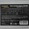 Купить блок питания exegate aaa400 [es259590rus] серый