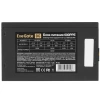 Купить блок питания exegate 600ppe [ex260643rus] черный