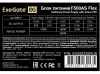 Купить блок питания exegate f500as [ex292235rus] серый