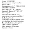 Купить 13.9" ноутбук maibenben p415 серый