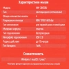 Купить клавиатура+мышь беспроводная   dexp kw-3005bu черный