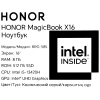 Купить 16" ноутбук honor magicbook x16 2025 серый