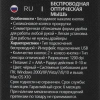 Купить мышь беспроводная defender bit mb-205 [52205] черный
