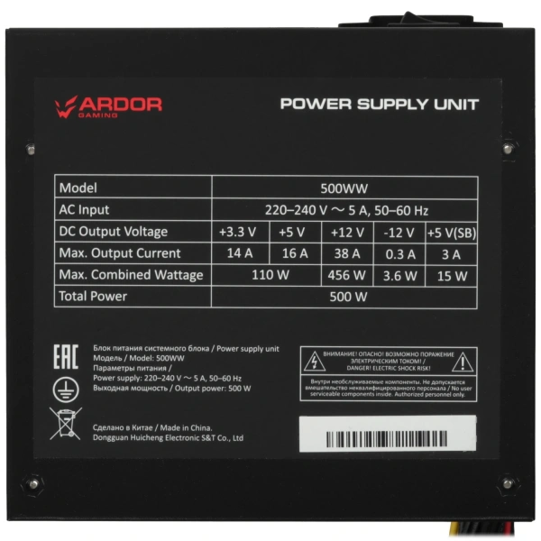 Купить блок питания ardor gaming kinetic 500ww  черный