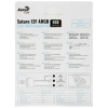 Купить вентилятор aerocool saturn 12f argb 6-pin