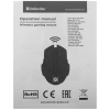 Купить мышь беспроводная defender stix gm-009 [52009] белый