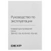Купить клавиатура проводная dexp orion