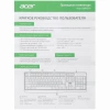 Купить клавиатура проводная acer okw301 [zl.kbdcc.01b]