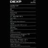 Купить 27" монитор dexp df27n2 черный
