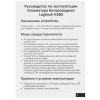 Купить клавиатура беспроводная logitech k580 [920-009208]