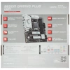 Купить материнская плата msi b650m gaming plus wifi