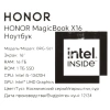 Купить 16" ноутбук honor magicbook x16 2025 серый