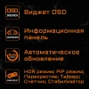 Купить 31.5" монитор gigabyte m32u черный