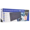 Купить клавиатура+мышь беспроводная   gembird kbs-9100 черный