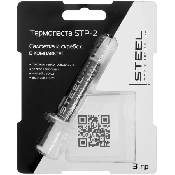 Купить термопаста steel frost aluminium [stp-2]