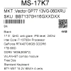 Купить 17.3" ноутбук msi vector gp77 13vg-060xru черный