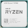 Купить процессор amd ryzen 7 5700g box