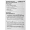 Купить мышь беспроводная dexp wm-903bl  черный