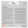 Купить процессор amd ryzen 5 5500 box