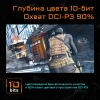Купить 31.5" монитор gigabyte m32u черный