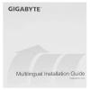 Купить материнская плата gigabyte b860m aorus elite wifi6e