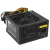 Купить блок питания exegate 700npx [ex259605rus] черный