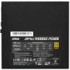 Купить блок питания msi mpg a1000g pcie5 [306-7zp7c11-ce0] черный