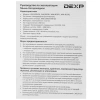 Купить мышь беспроводная dexp wm-803pu  фиолетовый