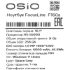 Купить 16.1" ноутбук osio focusline f160a-001 серый