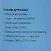 Купить коврик smartbuy cat-1 (m) белый