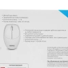 Купить клавиатура+мышь беспроводная   smartbuy sbc-666395ag-w белый