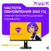 Купить 27" монитор machenike mkq27f300l черный