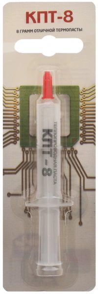 Купить термопаста кпт-8 [кпт-8 8 гр]