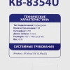 Купить клавиатура проводная gembird kb-8354u