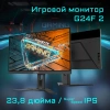 Купить 23.8" монитор gigabyte g24f 2 черный