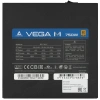 Купить блок питания chieftec vega m [ppg-750-c] черный