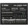Купить блок питания msi mag a1000gl pcie5  черный