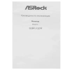 Купить 27" монитор asrock cl27ff черный