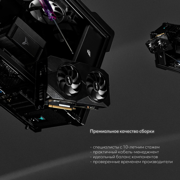 Купить игровой компьютер intel core i3 12100f, nvidia geforce rtx 4060 8gb