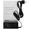 Купить 15.6" ноутбук dexp mars p15-i7w301 серый