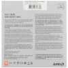 Купить процессор amd ryzen 7 5700g box