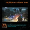 Купить 23.8" монитор gigabyte g24f 2 черный
