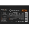 Купить блок питания ginzzu cb500 [17127] черный