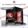 Купить игровой компьютер ryzen 5 5500, nvidia geforce rtx 5060 8gb