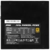 Купить блок питания msi mag a1250gl pcie5  черный