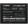 Купить блок питания msi mag a750gl pcie5  черный